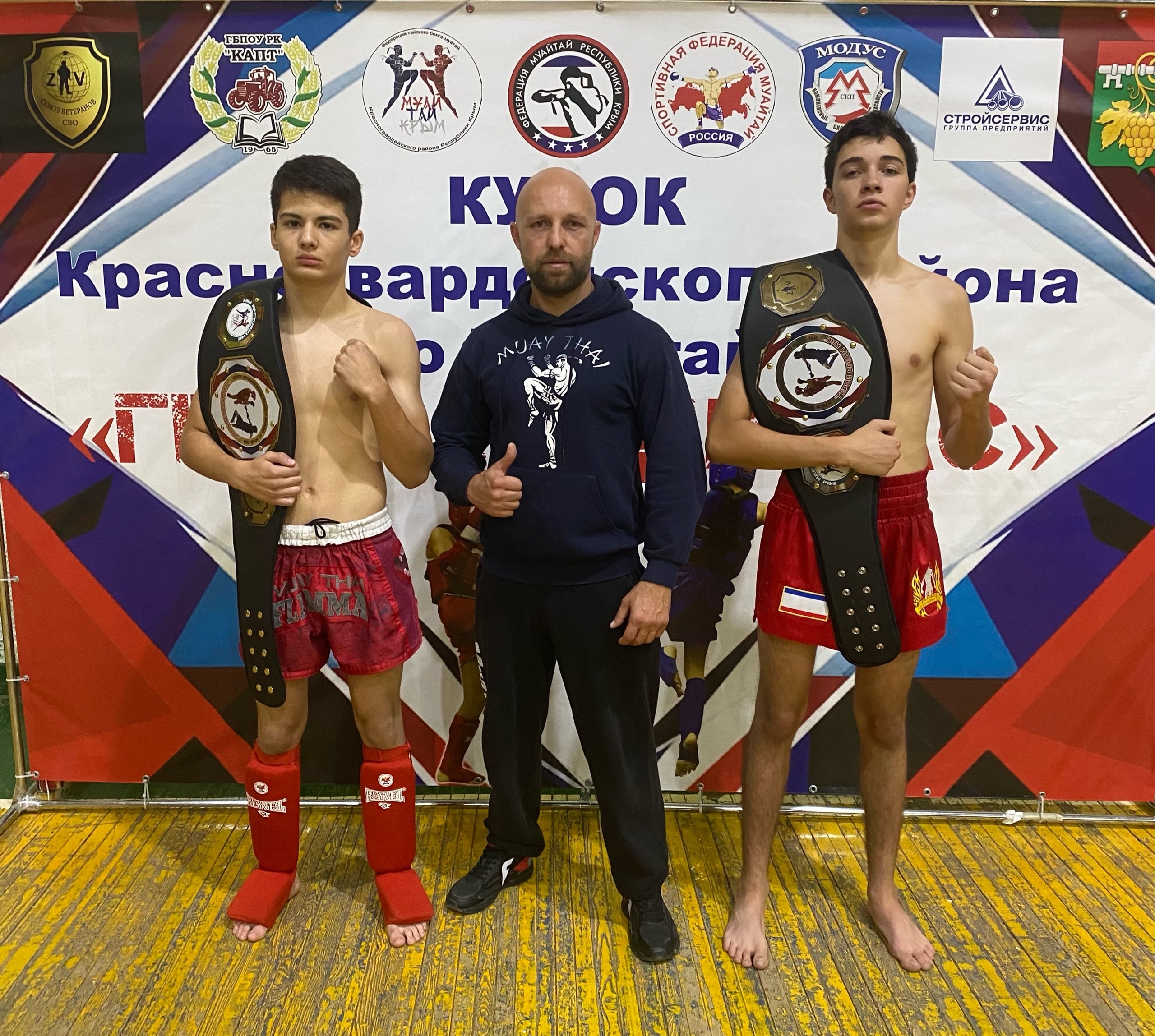 Эреджепов Тимур и Куртумеров Эрлан