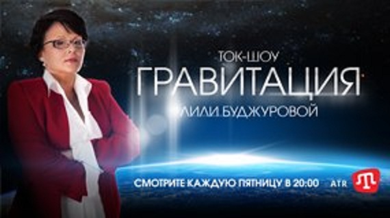 Гравитация