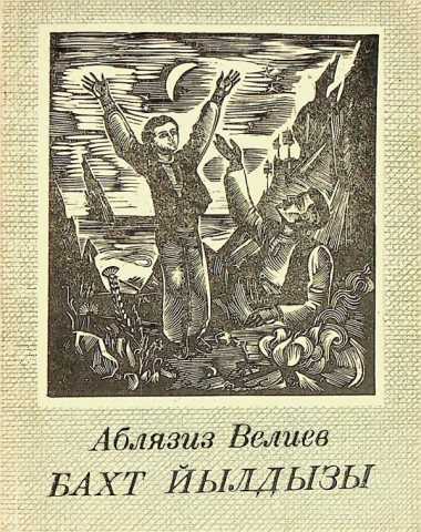 Veliyev ablaziz baht yildizi