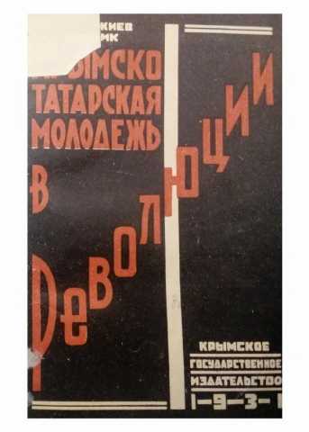 Boyaciyev tevfik krimskotatarskaya molodej v revoliutsii