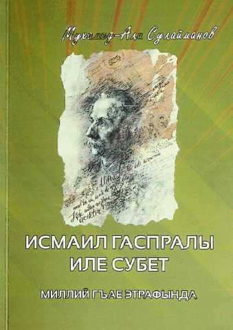Sulaymanov ismail gasprali ile subet