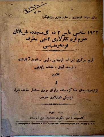 Aqmescit bitaraf konferentsiyasi