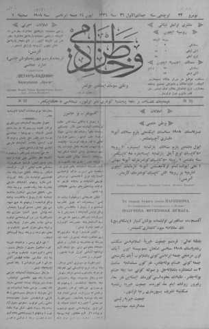 Vetan hadimi no