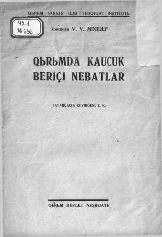 Miheyev qirimda kauchuk bergen nebatatlar