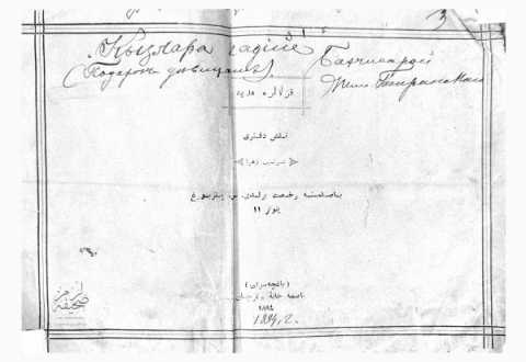 Gaspirali aqchurina zehra qizlara hediye naqish defteri
