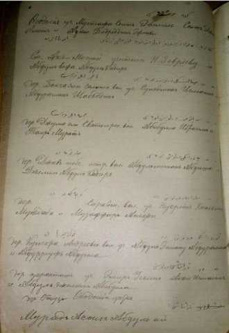Qirim koy hocalar cedveli