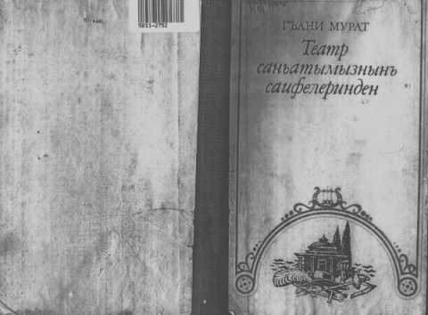 Gani murad teatr sanatimiznin saifelerinden