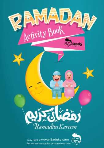 free ramadan activities for preschoolers