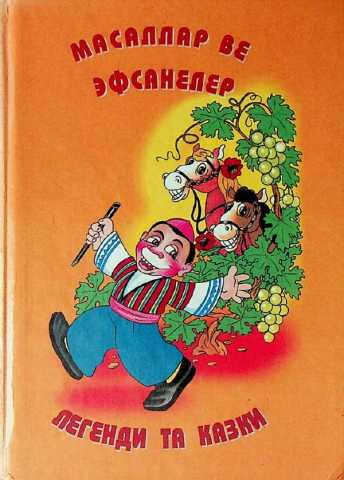 Nuzet umerov masallar ve efsaneler