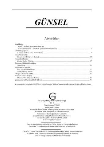 Gunsel 2000, № 5