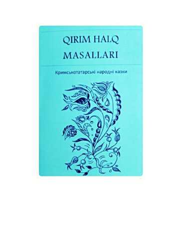 QIRIM HALQ MASALLARI