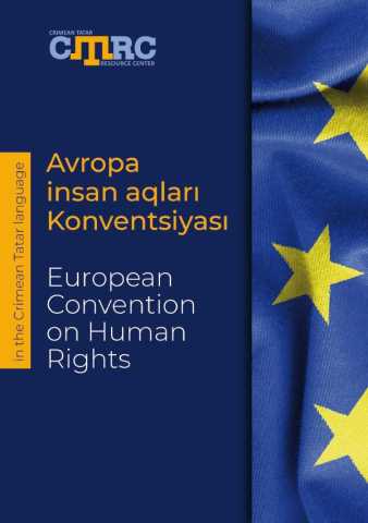 European Convention on Human Rights