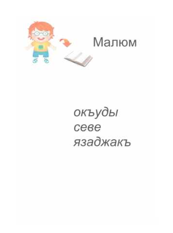 Фииль дереджелери