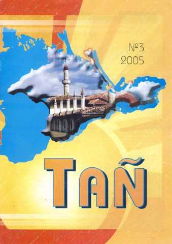 Tan no03