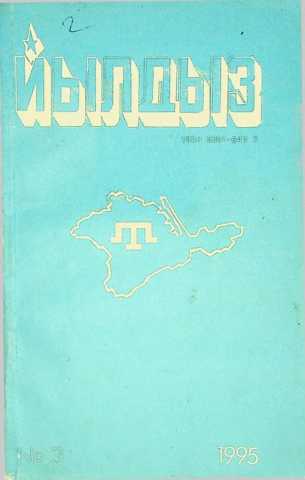 Yildiz mecmuasi no