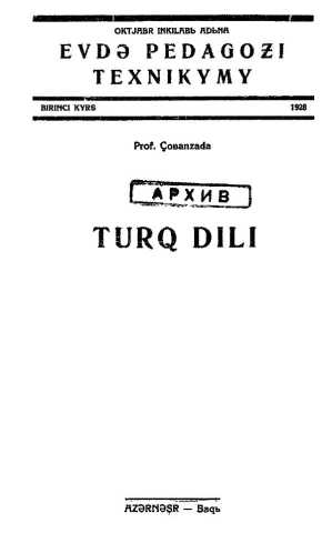 Chobanzade bekir turk dili
