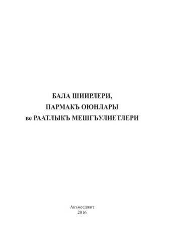 Abibullayeva bala shiirleri barmak oyunlari
