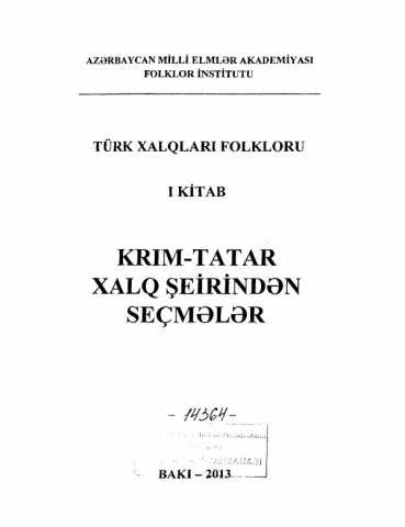 Akif azalp kirimtatar halq shiirinden sechmeler