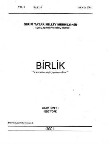 Birlik no