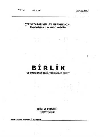 Birlik no