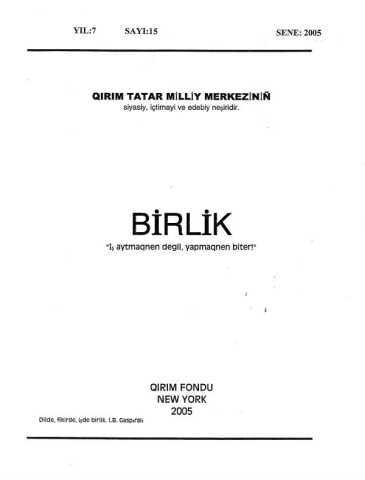 Birlik no