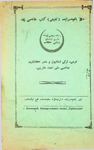 Tarpi ali hamdi esami kutup