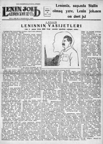 Lenin yolu no 8 9 yanvar