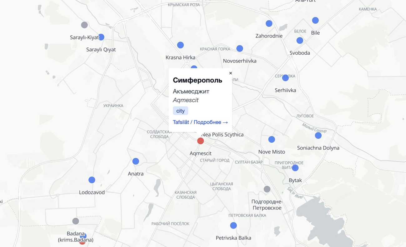 Запущен сервис «Топонимика Крыма» в демо режиме