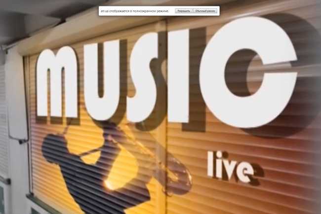 Music live