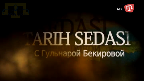 ATR Tarih sedası Мухсим Османов.